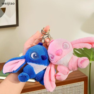 Wei 可愛 Stitch 毛絨玩具鑰匙扣卡通 Lilo & Stitch 軟填充娃娃吊墜汽車鑰匙圈揹包包裝飾兒童禮物
