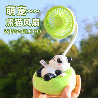 客製化 迷你小風扇 手持小風扇 可定製logo 公司 活動實用 小禮品 奬勵 兒童 學生 奬品 伴手禮