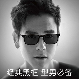 JH* 裝飾眼鏡框 超輕純鈦變色眼鏡 男款帥氣顯臉小 平光眼睛架