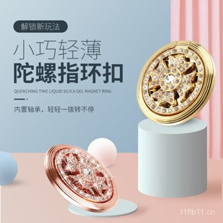 手機支架大全可旋轉閃鑽手機指環扣360創意支架IP13PRO