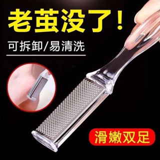 磨腳皮 除腳皮 磨腳器 雙面搓腳神器磨腳器打磨器去死皮修腳後跟去老繭搓腳板修腳工具