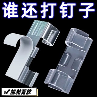 【臺灣熱賣】加厚透明理線器電線電源線貼卡扣牆面貼固定網線免打孔線纜收納器【JJ】