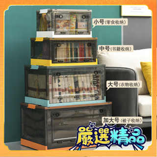 🎉臺灣熱賣🎉收納整理箱 戶外塑料箱折疊收納箱衣服儲物透明收納櫃 盒子批髮🎉全館下殺🎉X01