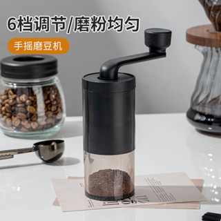 熱銷新品🔥咖啡豆研磨機手磨咖啡機傢用廚房器具手動衚椒研磨器手搖磨豆機