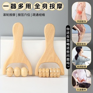 滾球按摩器肩頸手頸椎手掌按摩器頸部經絡d滾珠檀木按摩器肩頸手部頸椎手掌按摩神器經絡疏通按摩神器LYJ25.5.28