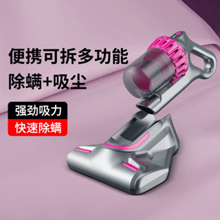 強吸力便攜手持式多功能拍打床上紫外線殺菌機吸塵器除蟎儀chumanyi528