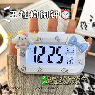 兒童鬧鐘 電子鬧鐘 新款長耳狗鬧鐘學生專用起床神器桌面計時器初高中生智慧電子時鐘