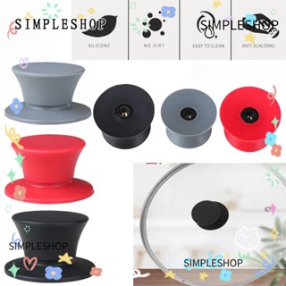 SIMPLESHOP 鍋蓋旋鈕把手,矽膠通用炊具蓋旋鈕,絕緣替換廚具配件鍋蓋把手廚房