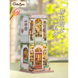 CuteBee香榭花舍手工拼裝diy小屋書謐境花坊積木微縮模型61禮物