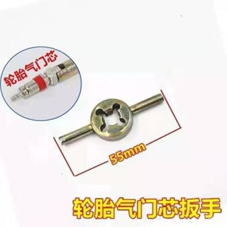[現貨熱銷]氣門芯扳手鑰匙汽車空調輪胎氣嘴兩用開關工具拆裝維修充氣手搖