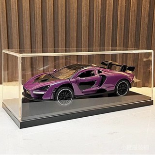 閤金車模1比36模擬邁凱倫720S汽車敞篷跑車模型玩具擺件生日禮物