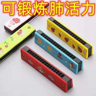 老師兒童口琴16孔幼兒園小學生初學者吹奏樂器創意禮物口琴
