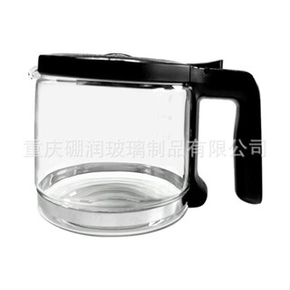 新品特價+【30天髮貨】咖啡壺耐熱高硼矽玻璃5杯咖啡壺滴濾咖啡壺玻璃配件適配MR.COFFEE咖啡壺咖啡壺 玻璃壺 咖啡