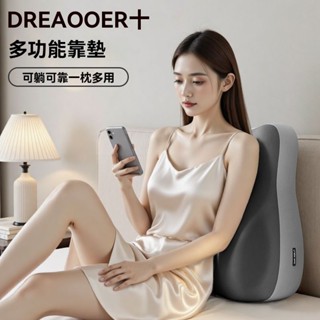 臺灣現貨【送愛人/送爸媽 更貼心的 一枕多用】夫妻助孕墊趴枕 靠背 枕頭 躺枕 靠枕 孕婦爸媽半躺 防胃反流 頸椎放鬆枕