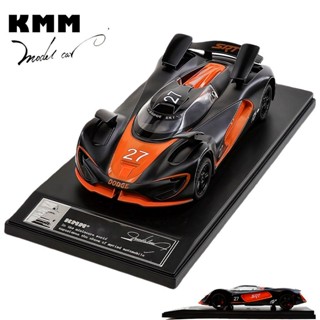 ⭐24小時⭐KMM 1:32模型車 壓鑄汽車道奇 Charger SRT跑車模型閤金模擬車模型