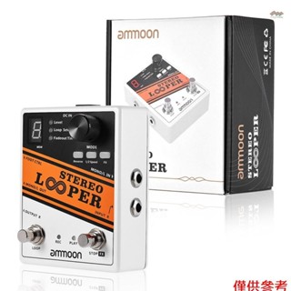 新 ammoon STEREO LOOPER Loop Record 吉他效果踏板 10 個獨立 Loops Max.每