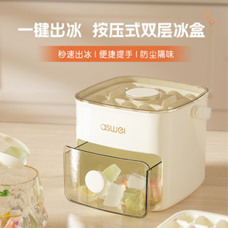 冰塊製冰模具家用大號冰格矽膠帶蓋儲存盒冰箱冰凍雪糕凍冰塊神器雪糕模具冰棒模具製冰模具冰棒製作盒