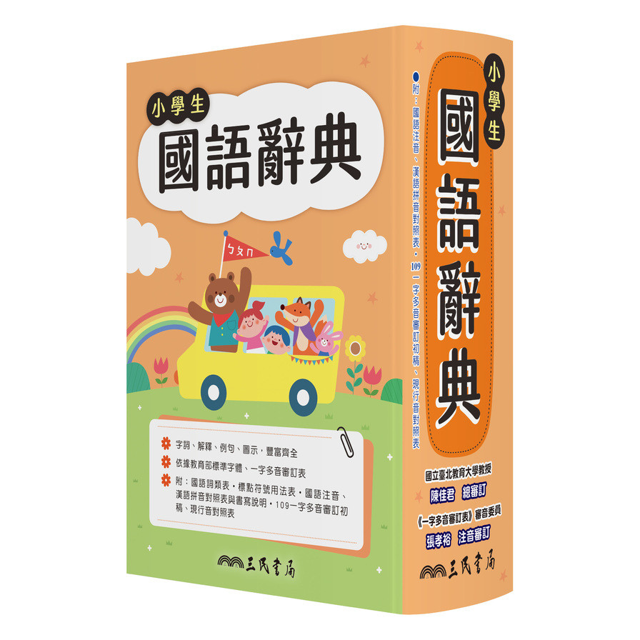 陳三石的價格推薦 - 2025年8月 | 比價比個夠BigGo