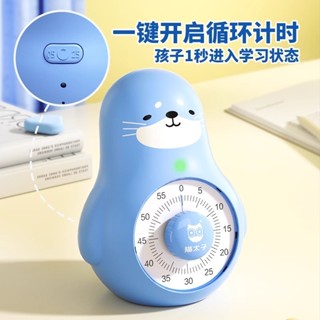 ✿倒計時計數器✿現貨 貓太子視覺化計時器 學習 兒童專用時間 管理器 自律 定時六一禮物鬧鍾