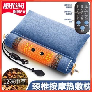 夫妻枕 行房枕 頸椎枕頭護頸椎助睡眠睡覺專用艾草蕎麥修復決明子圓柱按摩護勁椎