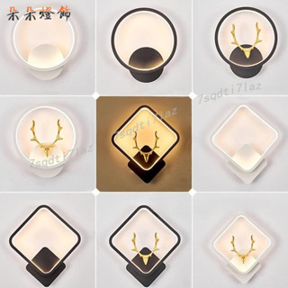 免運🍀朵朵🍒臺灣110V 💡led床頭壁燈 簡約客廳陽臺牆燈 北歐室內極簡臥室兒童房樓梯牆壁燈