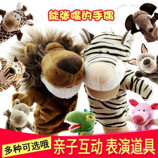 臺南出貨 恐龍手偶玩具動物手套模擬兒童腹語毛絨娃娃套手幼兒園錶演可張嘴 E O 0