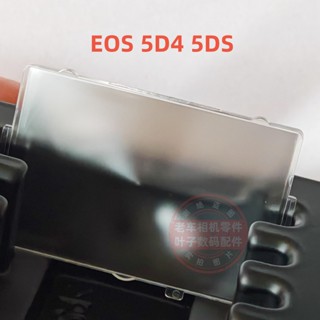 佳能相機零件 5D3 5D4 5DIII 5DIV 1DXII1DX對焦屏磨砂屏原裝全新