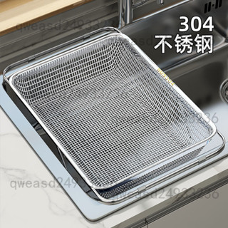 🏠居家必備 臺灣出貨🏠304不鏽鋼 瀝水籃 可伸縮廚房水槽 汲水架 家用洗碗池 碗碟瀝水架 防鏽 耐用 熱銷