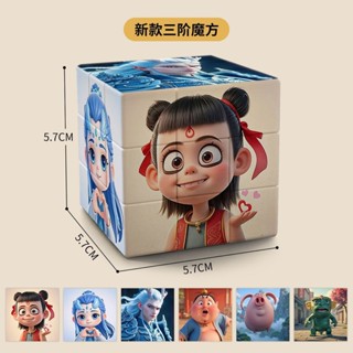 可定製哪吒魔方創意迷你兒童魔方學生三階解壓益智拼圖玩具可定製哪吒魔方創意迷你兒童魔方20250609