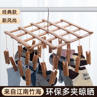 家用襪子晾曬架帶多夾子多功能衣架陽臺內衣內褲神器老式竹子襪夾