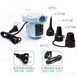 游泳池電動充氣泵氣墊床兒童游泳圈電泵打氣筒充氣玩具抽氣