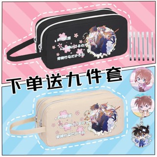 2025新品名偵探柯南動漫基德怪盜文具盒大容量雙層筆袋小學生男女生鉛筆盒20250611