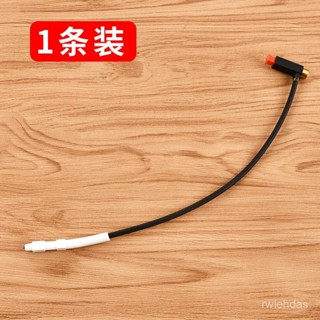 [上新]巖穀卡式爐配件電子點火綫ZKZ防風卡磁爐zb-19卡士爐頭維修打火綫