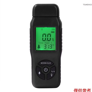Winn 數字木材濕度計 LCD 顯示屏帶背光木材濕度測試儀水分含量溫度檢測器木材型別可選