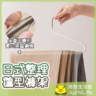 北歐風 防滑衣架 晾衣架 簡易衣架 曬衣架 無痕衣架 吊衣架 止滑衣架 多功能衣架 衣架 止滑衣架 掛勾衣架 掛衣架