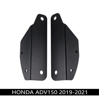 適用於本田 HONDA ADV150 19-21 後照鏡前移支架前移座鏡固定支架