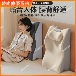🥇碧尚億✨免運✨ 床上趴睡枕床頭靠墊減壓靠枕抬腿神器舒腿枕墊枕 三角靠枕 靠墊 正品
