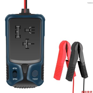 Winn 汽車繼電器測試儀,12V 電池檢查器,通用汽車繼電器診斷工具電壓檢測器