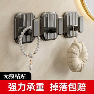 新品#家韻輕奢掛鈎強力承重免打孔浴室衛生間粘鈎墻壁門後無痕毛巾掛鈎4wu