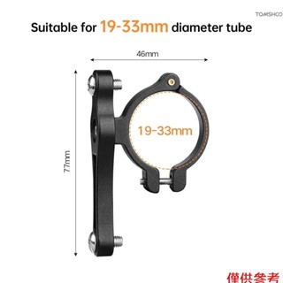 Winn 可調節自行車水壺架適配器鋁合金自行車水壺架支架安裝適配器