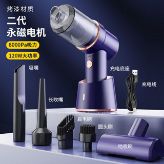 Vediot 10000Pa無線吸塵器 吸吹抽三用 手持吸塵器 車用吸塵器 真空機 USB充電
