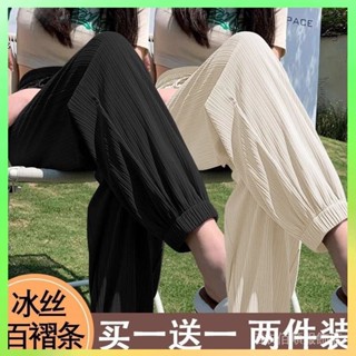 ❗️臺灣出貨 新款冰絲束腳褲女夏季薄款小個子高腰顯瘦百搭運動褲休閒褲子學生 限時特賣❗️B66-6-C2
