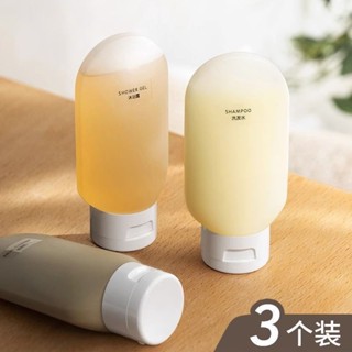 新品現貨旅行分裝瓶擠壓式沐浴露化妝品乳液乳霜旅遊便攜小空瓶子軟管按壓20250615