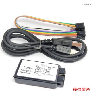 USB 邏輯分析儀 24M 8CH 微控制器 ARM FPGA 除錯工具 24MHz、16MHz、12MHz、8MHz、