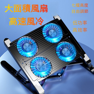 筆記本電腦散熱器 超靜音筆記本電腦散熱器 雙風扇筆記本電腦散熱器 便攜式閤金支架降溫散熱器