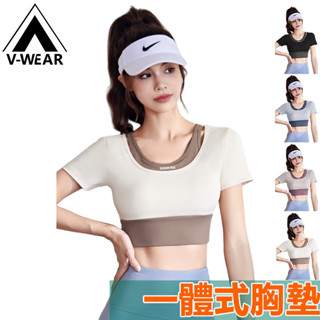 【V-W品牌】品質瑜伽短袖 拼色短袖 假兩件上衣 運動上衣 跑步服 健身服 訓練服 舞蹈服 塑身上衣 透氣內衣 彈力內衣