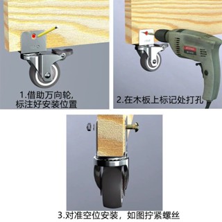三六靜音書玩具Booku型夾板萬向輪U型萬向輪搖床靜音橡膠輪花架小 承重腳輪嬰兒床U型夾萬向輪U型萬向輪搖桌靜態OPL