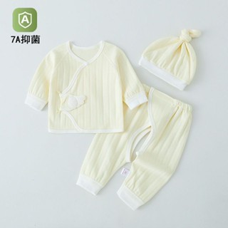 7A抗菌新生嬰兒內衣套裝春秋純棉寶寶無骨秋衣衛生褲分體衣服打底衫5.23
