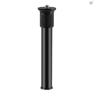 MC-31 鋁合金可伸縮中軸延長杆 19-31cm 標準1/4英寸 3/8英寸介面 帶2個1/4轉3/8螺絲