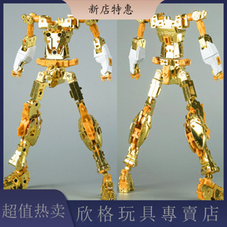 [現貨 噹天出貨]閤金骨架 mg hs 配件 鐵創 MG 1/100大班8802MB強襲自由閤金骨架模型改件金屬預組裝